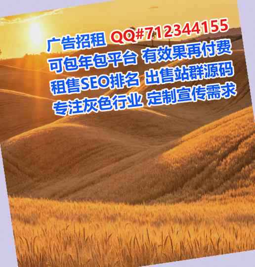 廉江助孕医药有限公司